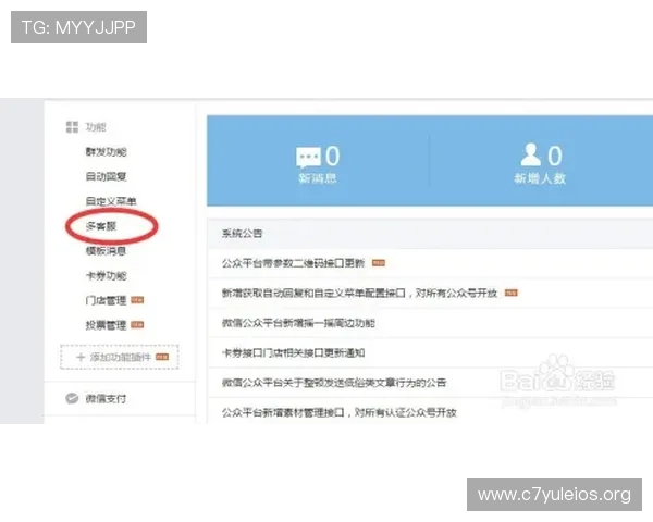 博鱼真人平台登录入口登录遇到问题的解决办法与客服联系方式