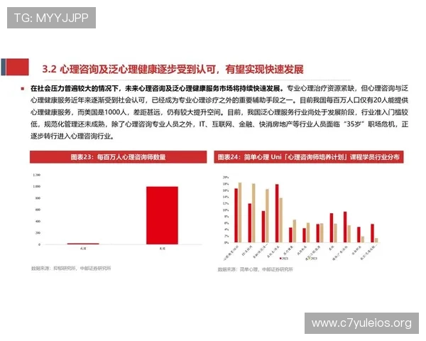 澳门百家乐规则变化的最新解读与未来趋势分析