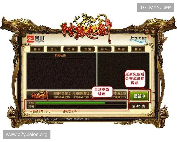 九游娱乐登录入口官方入口指南,详细步骤帮助新手快速顺利登录游戏