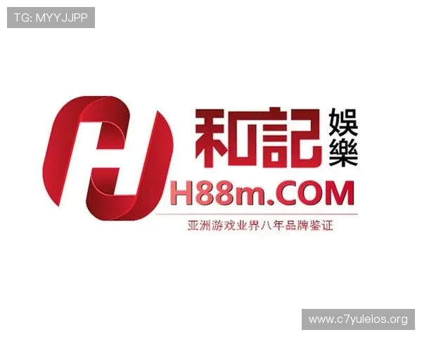 和记娱乐ag最新优惠活动时间安排及参与方式详解助你把握每一次赢取机会